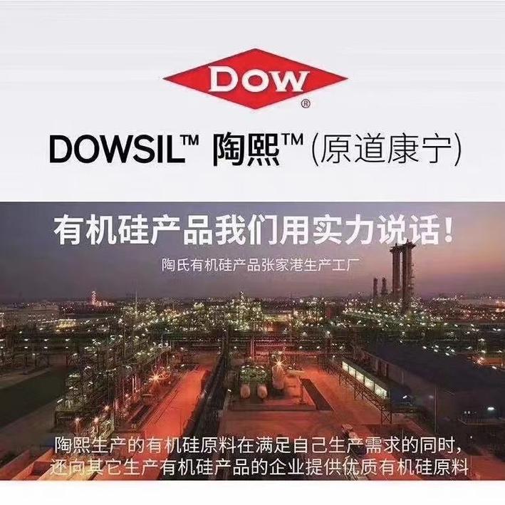 电子商务 重塑商业形态的数字革命
