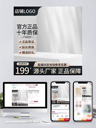 千图时代 电子商务中的主图素材革命与免费下载指南