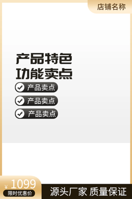 淘宝鞋子轮播图在线制作模板全攻略 提升电商转化率的视觉秘籍